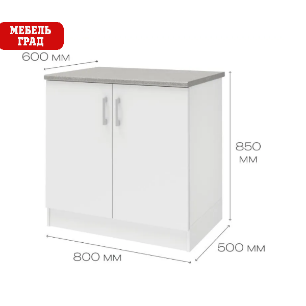 Уют СТЛ.275.04 Шкаф напольный 80 Белый/Белый