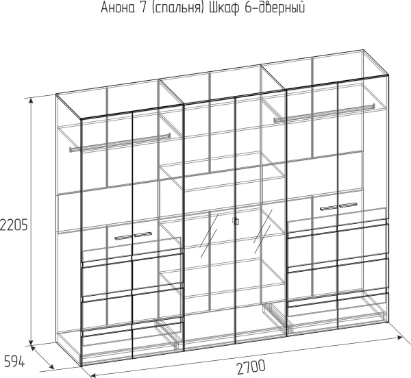 Анона 7 Шкаф д/одежды и белья 6 дв. Антрацит/Дуб Сонома
